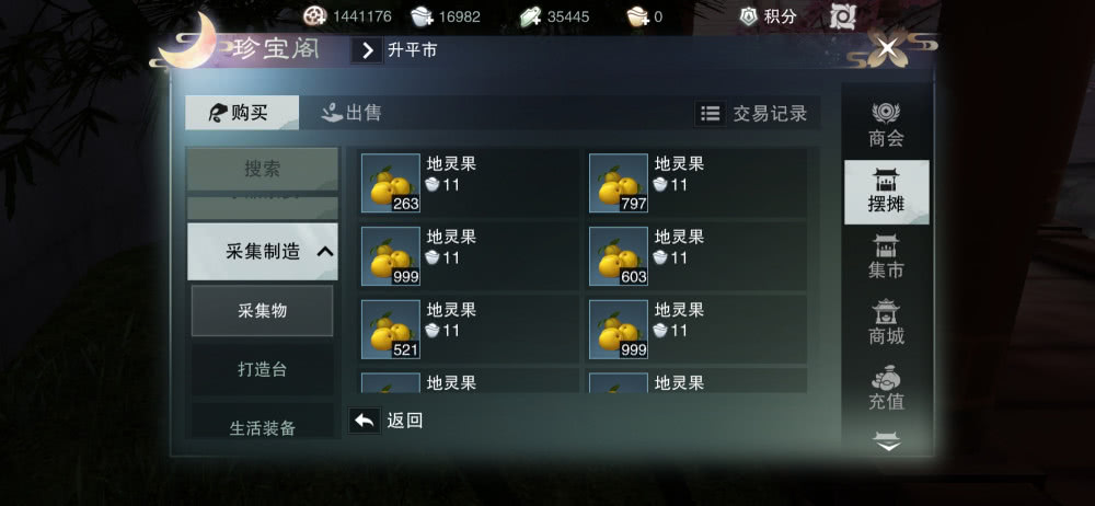 拒绝无效肝图！重生之梦高玩速通技巧与隐藏彩蛋揭秘