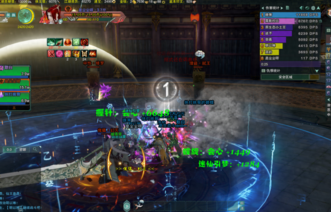 剑网3大明宫10人怎么打？2026最新配队与核心实战机制全解