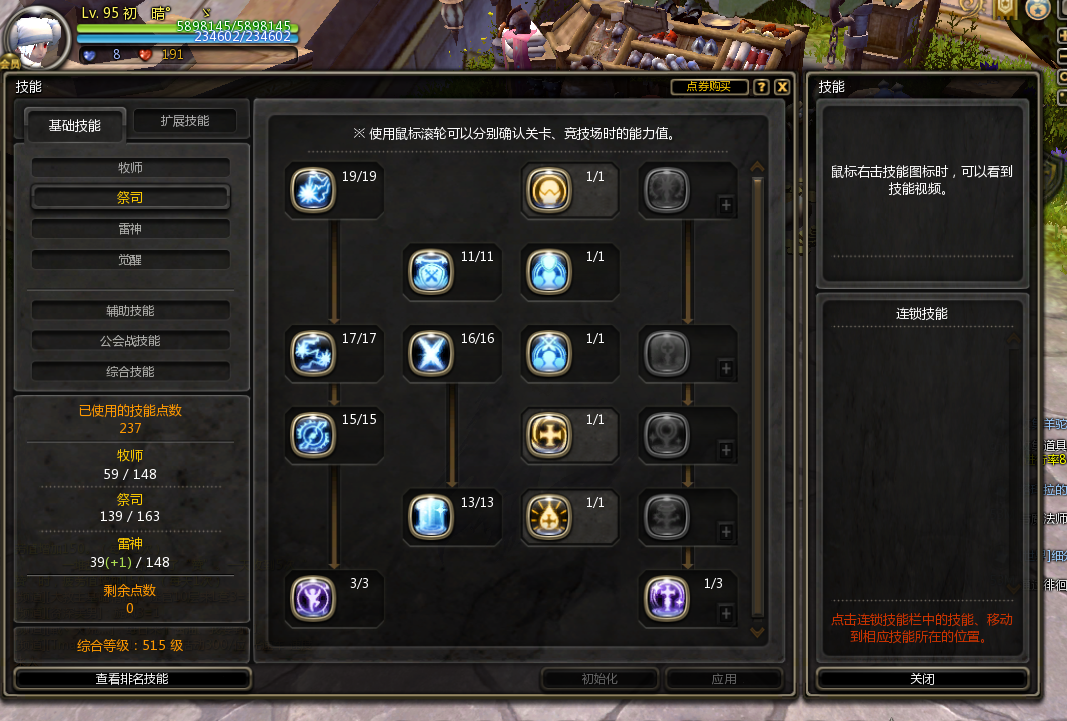 2026龙之谷怎么玩？多玩网揭秘最强职业加点