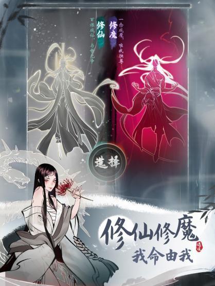 别再乱买修魔礼包了！深度解析魔道最强福利组合