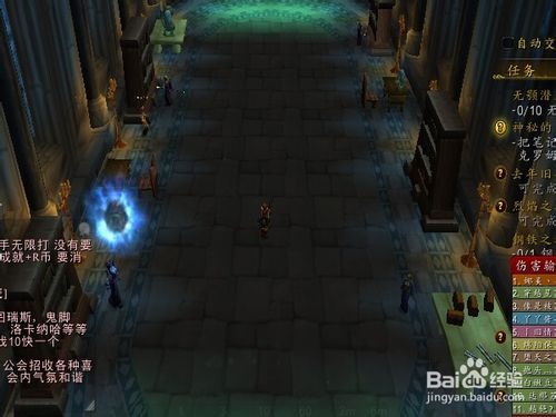 风神王座怎么去？奥拉基尔打法与风行套装获取独家解析