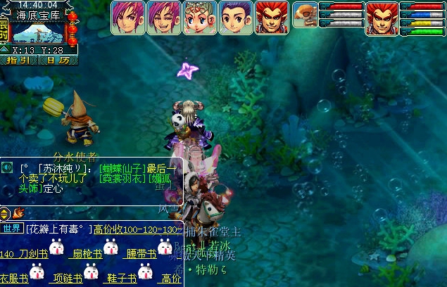 梦幻西游猴王出世怎么玩？2026最新高收益通关全攻略