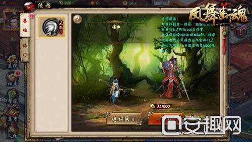 凤舞断魂伤害如何破万金？2026年独家实战连招与细节深度剖析