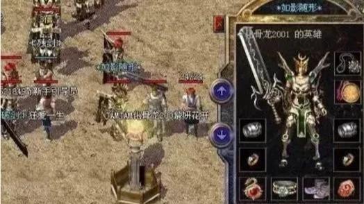 2026年SF1.80战歌合击深度评测，复古传奇的终极归宿？