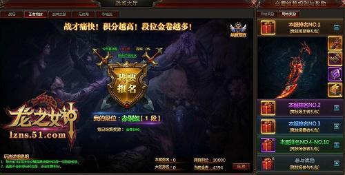 2026男散打觉醒流派大揭秘，柔化爆发流最强加点