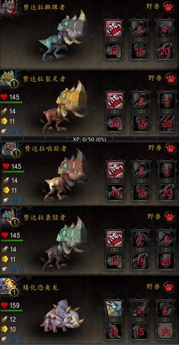 《莱恩岛防具盘点：效果解析&获取攻略》