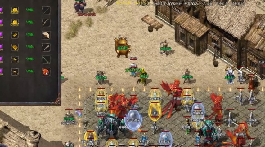 2026年热血传奇英雄合击SF推荐，独家揭秘高爆版本与合击伤害