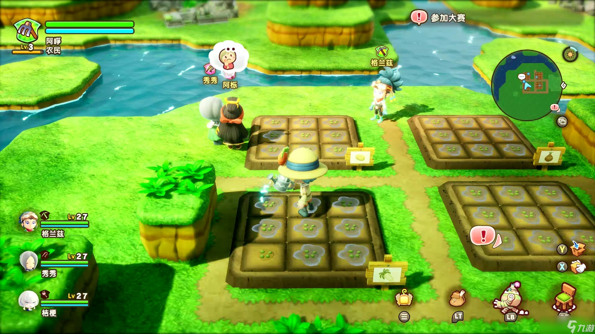 《幻想生活i》全材料攻略：轻松获取全材料秘籍