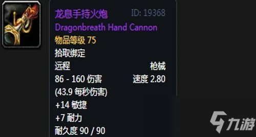 魔兽装备掉落全攻略，大秘境与团本毕业捷径