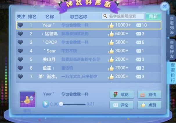 第三次生日怎么玩？从萌新到高手的OD进阶实战指南