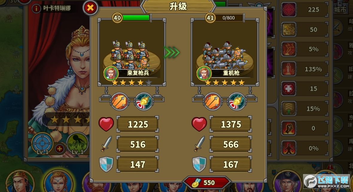 欧陆战争5帝国35天非氪弓指队高效攻略全解析