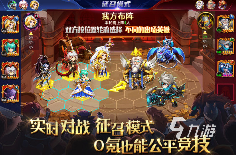 热门魔法游戏盘点：下载排行揭秘新亮点