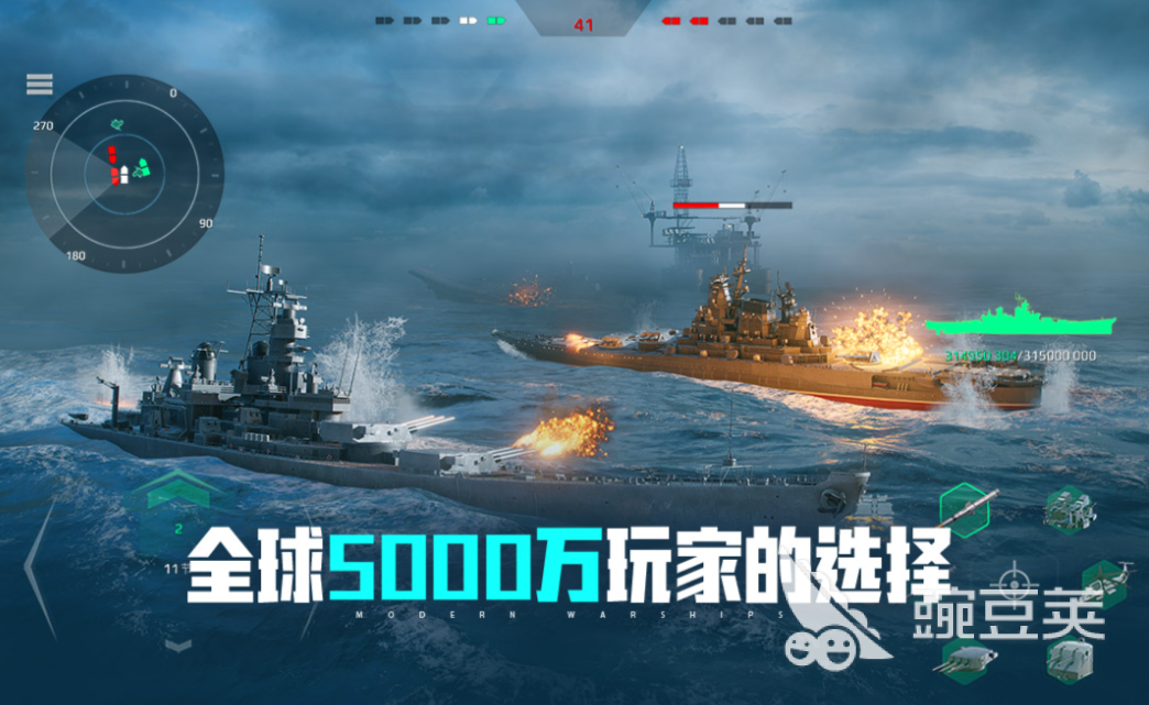 大海战3官网入口在哪？2026最新战列舰配置与避坑指南