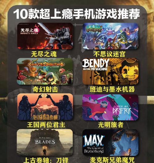 盘点十大耐玩回合制战斗游戏，揭秘经典耐玩秘籍