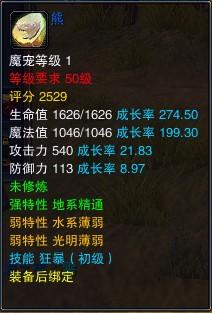 神魔大陆激活码哪里领？2026年全渠道通用兑换码实测