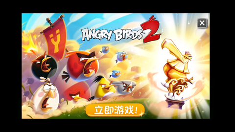 别再漏了！愤怒的小鸟季节版金蛋终极获取指南