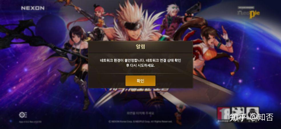 DNF组队连接不上？2026年最新网络优化与故障排查全攻略