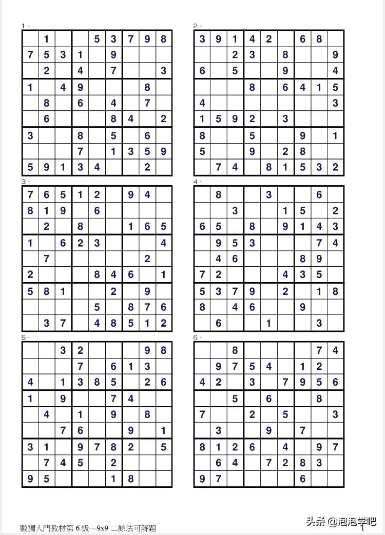 数独游戏大全热门排行，揭秘人气巅峰之作