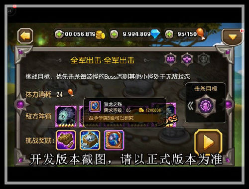 挑战归来怎么打？平民最强通关阵容与隐藏奖励全解析