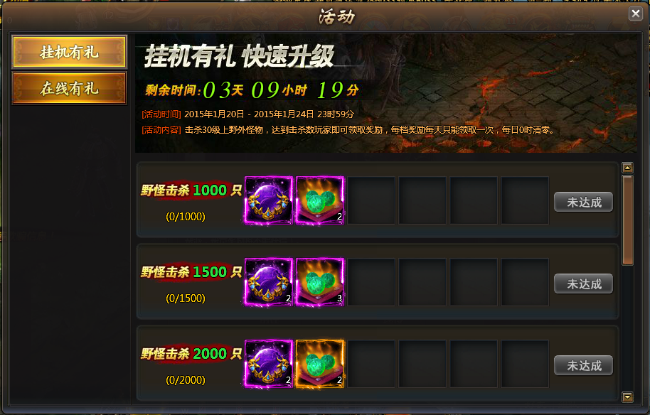 想要升级葫芦？黑神话林师傅全药方收集与龙膏速刷秘籍