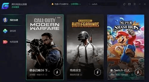 2026年网游下载避坑指南，如何快速获取热门MMO与FPS资源？