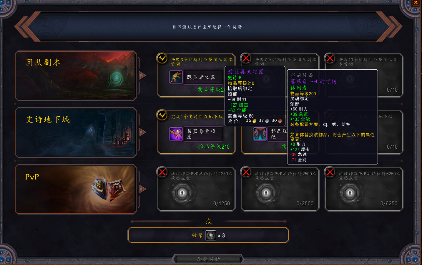 《幻想生活i》轻松解锁！森林豹坐骑获取攻略大揭秘