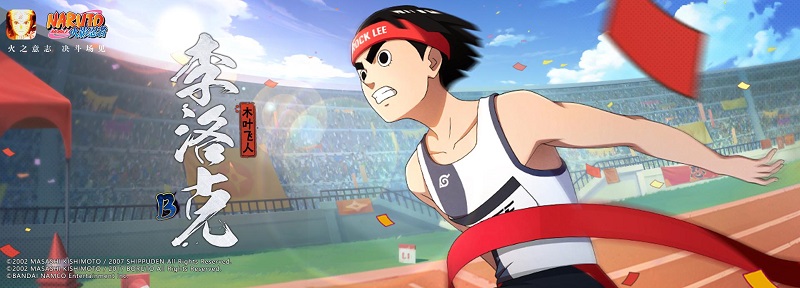 《李洛克忍界激战，青春梦想热血启航！》