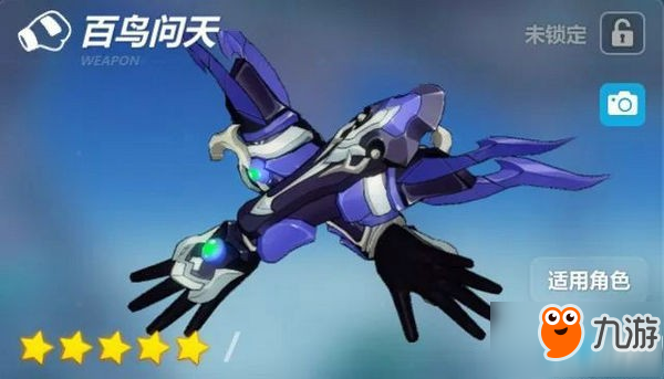 《幻想生活i》虹鸟羽毛攻略：轻松获取方法大揭秘