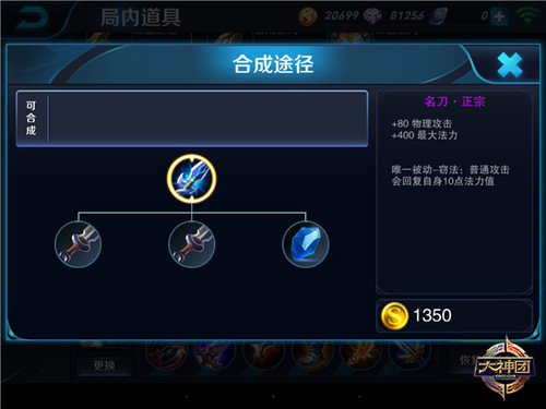 长腿爸爸高分怎么刷？物理机制深度解析与角色解锁全攻略