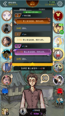 《幻想生活i》独家攻略：轻松获取假小子帽！