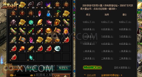 背包类型怎么选？深度解析游戏库存系统的设计门道