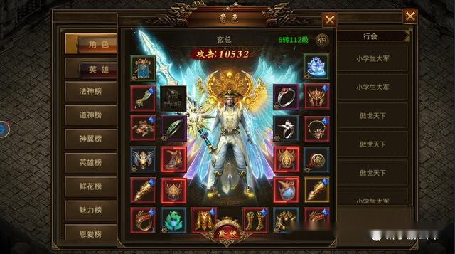 2026年独家解析，仿盛大传奇合击私服如何选服才不花冤枉钱？