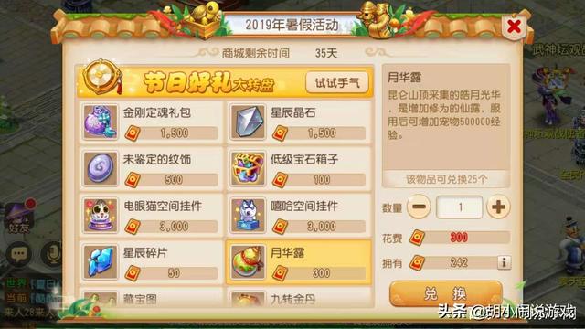 梦幻西游大冒险平民最强阵容怎么搭配？零氪玩家快速登顶全攻略