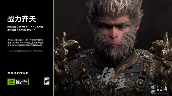 黑神话悟空首周目怎么玩？最强棍法流派与隐藏BOSS打法全解