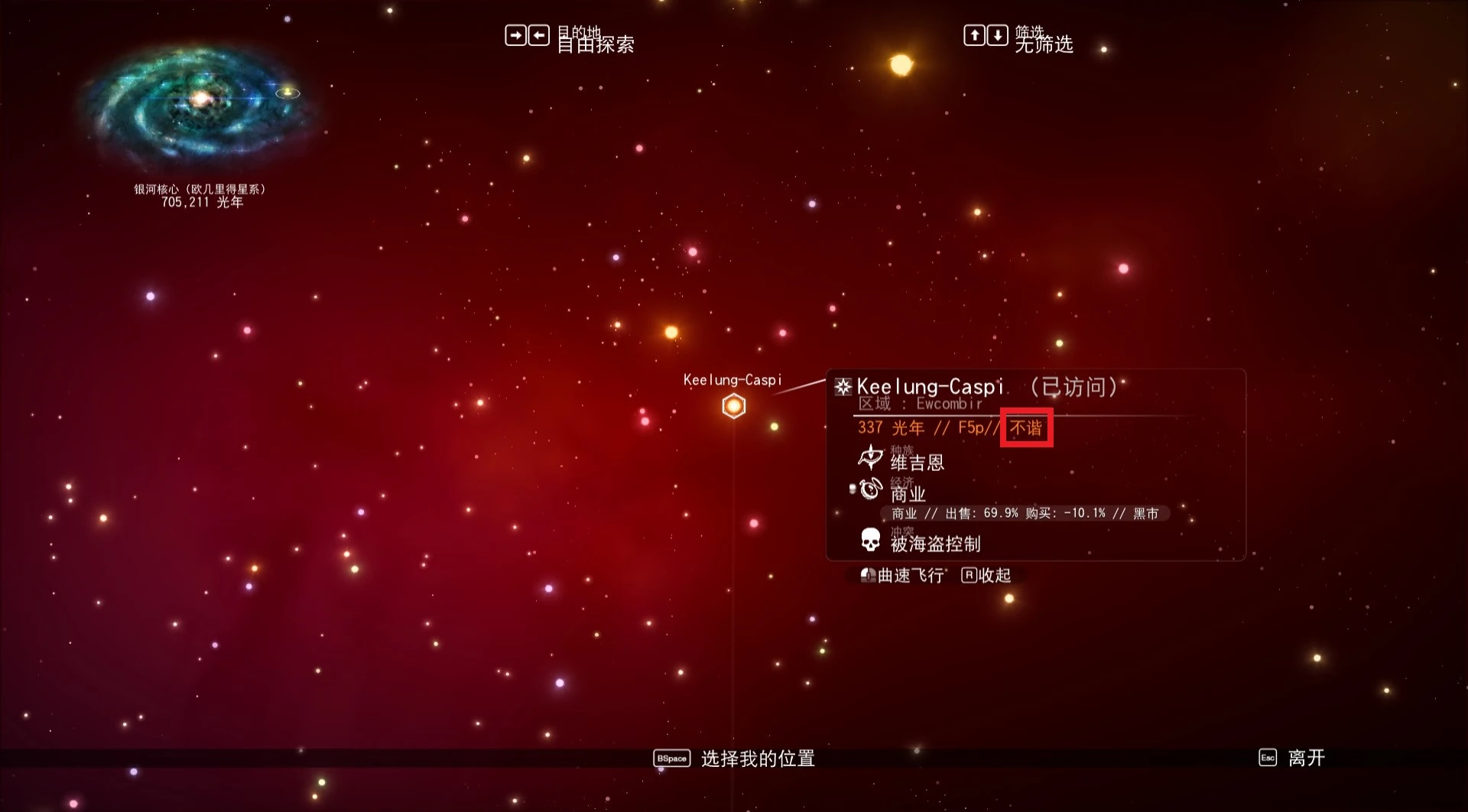 如何获取星空极速2.5官方下载？实测加速效果惊人