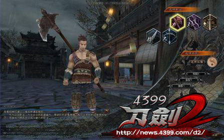 别再乱下客户端了！刀剑2官网正版下载与核心玩法全解