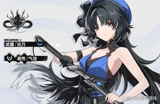 《鸣潮》夏空声骸搭配攻略：最佳选择揭秘