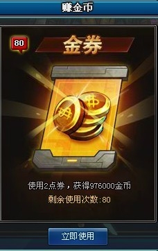 《吾今有世家》快速金币攻略：独家刷钱技巧大揭秘