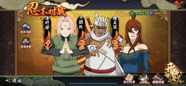 忍兽变萌宠！决斗场小伙伴大揭秘