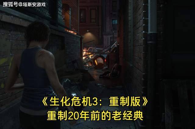 揭秘新生化危机电影，2026年续作能否打破游戏改编魔咒？