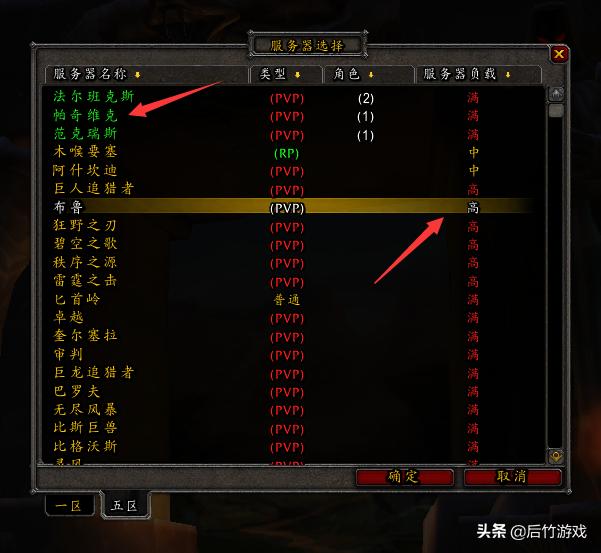 魔兽3重制版玩DOTA2是什么体验？揭秘怀旧党必看的隐藏机制