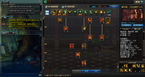 剑魂技能流派大洗牌？2026最强连招与护石配置指南