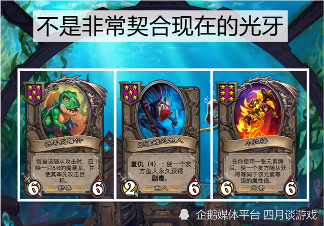 《炉石传说》光牙DK卡组攻略：实战解析，制胜秘籍大公开