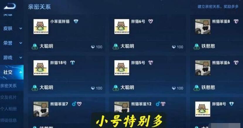 揭秘MSF斯克鲁人类型，2026年T0级阵容搭配与细节