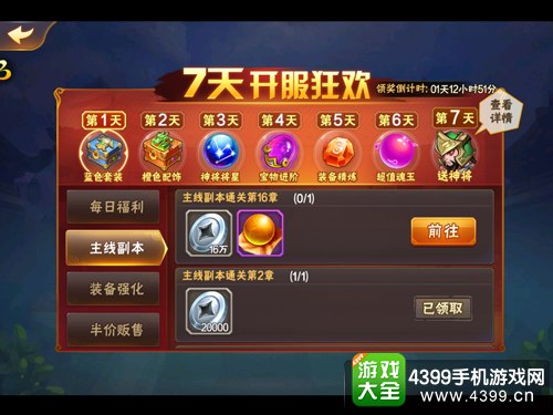 12月6日全游戏停服怎么回事？深度解析维护类型与开服时间