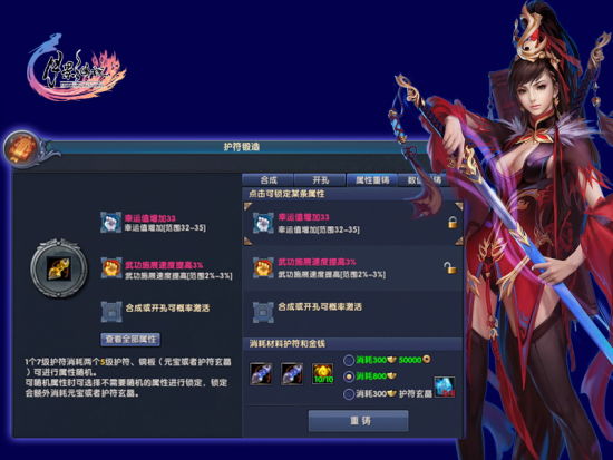 2026最新月影传说激活码领取攻略，手慢无