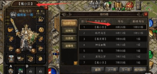 热血昆仑怎么选职业才不后悔？从零开始的霸服实战手册