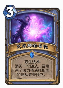 揭秘咒术师流派，2026年死灵与精通路线深度实战解析