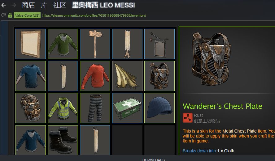 Rust多斯特风衣皮肤价值几何？2026最新获取与交易全攻略