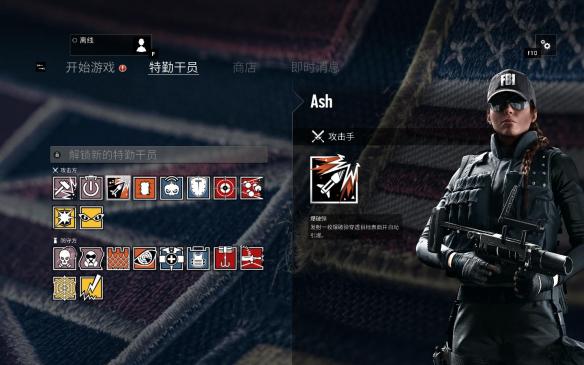 《彩虹六号：围攻》Vulkan移除后性能大降？揭秘优化攻略